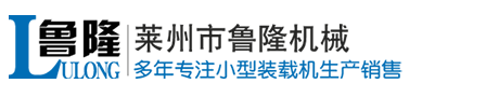 山东省鲁隆机械有限公司