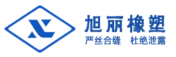 永嘉县旭丽橡塑科技有限公司